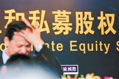 私募股权投资大爆发 个人投资者比例进一步增加，受托管理非证券类股权迎转型机遇
